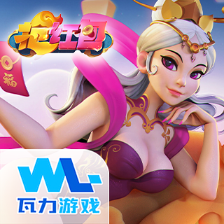 抢红包